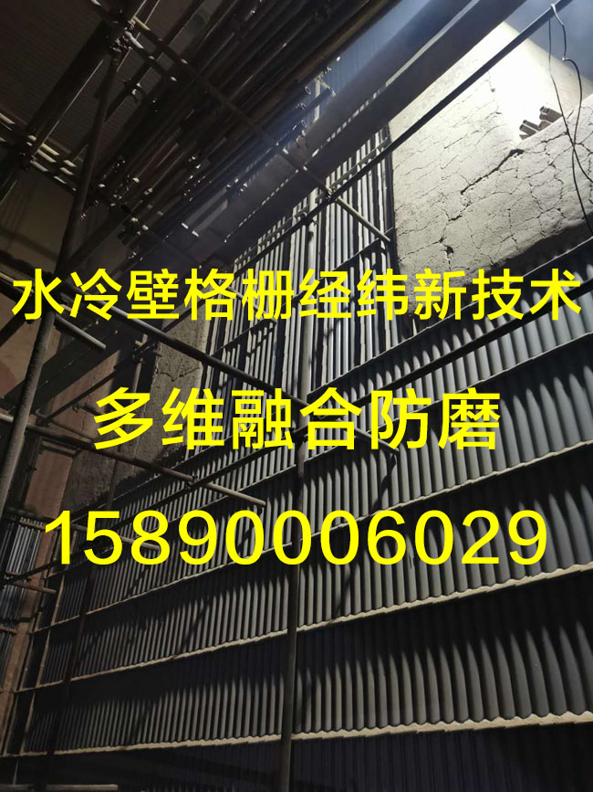 三维数学建模动态仿真技术在流化床锅炉水冷壁防磨防爆中的探索应用 三维数学建模动态仿真技术在流化床锅炉水冷壁防磨防爆中的探索应用